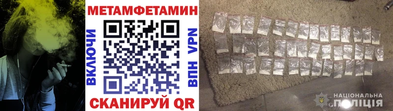 магазин продажи наркотиков  Верхоянск  Amphetamine 97% 