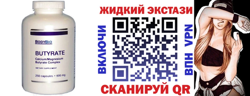 купить  сайты  Верхоянск  это клад  Бутират оксибутират 