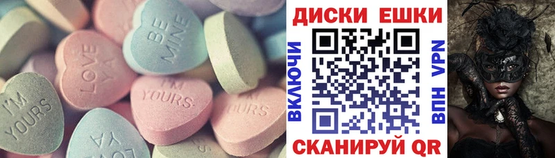 мега рабочий сайт  купить наркотик  Верхоянск  Ecstasy mix 