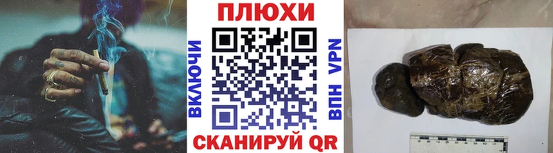 наркошоп  Верхоянск  ГАШИШ Изолятор 