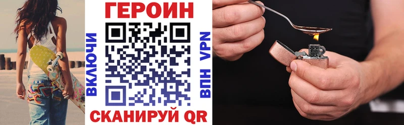 где можно купить наркотик  Верхоянск  Героин хмурый 