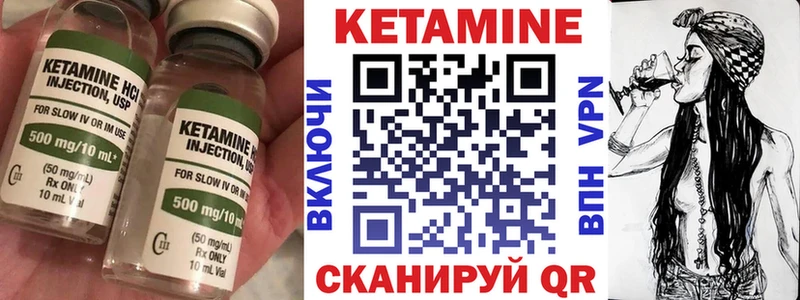 Кетамин ketamine  цены   kraken зеркало  Верхоянск 