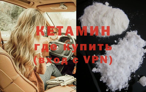 меф VHQ Бронницы