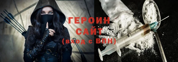 мефедрон Богданович