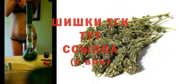 гашишное масло Богородицк