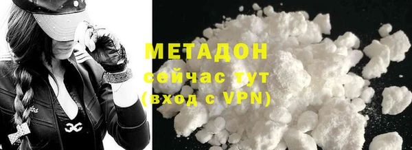 гашишное масло Богородицк