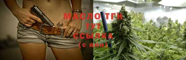 гашишное масло Богородицк