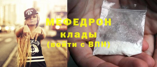 мефедрон Богданович