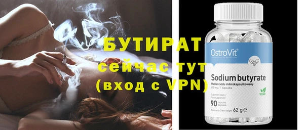 меф VHQ Бронницы