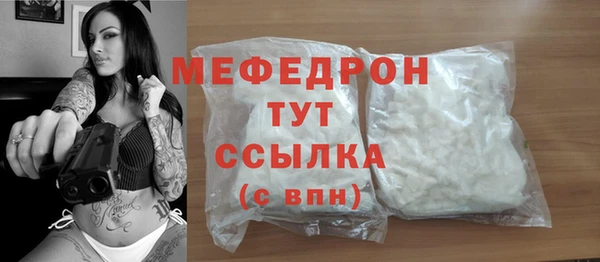 скорость Богородск