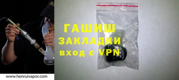 мефедрон Богданович
