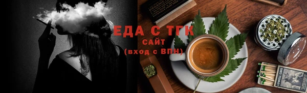 мефедрон Богданович