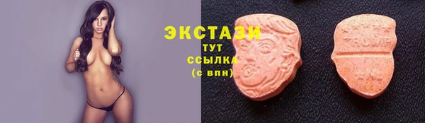 скорость Богородск