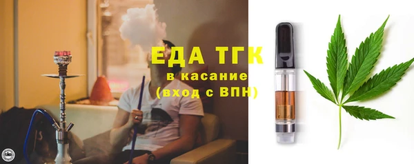 гашишное масло Богородицк