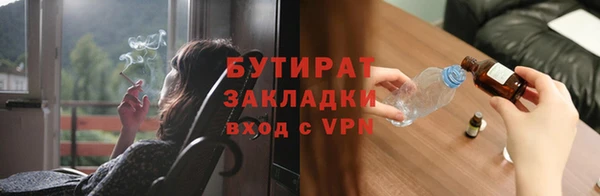 мефедрон Богданович
