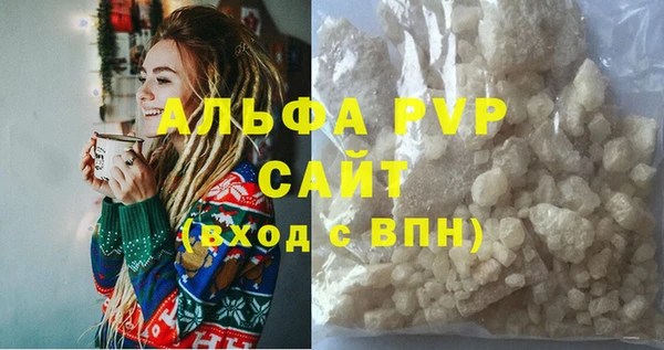 скорость Богородск