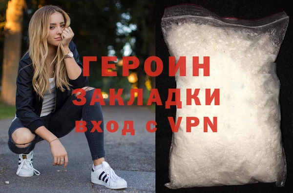 скорость Богородск