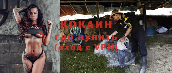 мефедрон Богданович