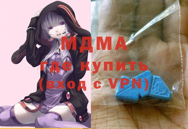 скорость Богородск