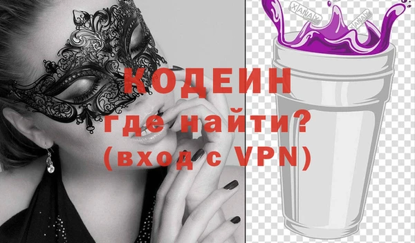 mix Балашиха