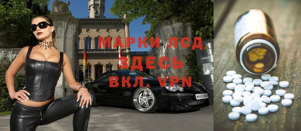 мефедрон Богданович