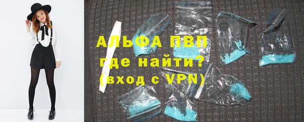 спиды Липки