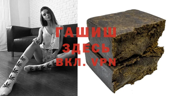 мяу мяу кристалл Лагань
