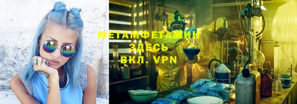 соль ск Бородино