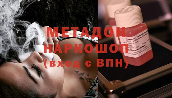 мефедрон Богданович