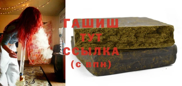 гашишное масло Богородицк