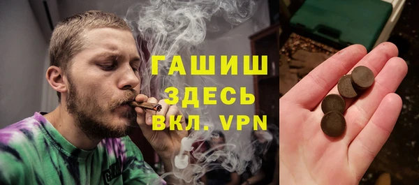 гашишное масло Богородицк