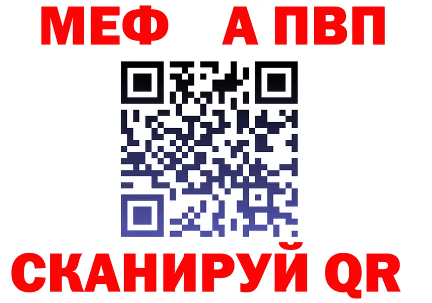 АМФ Розовый вход площадка hydra Верхоянск