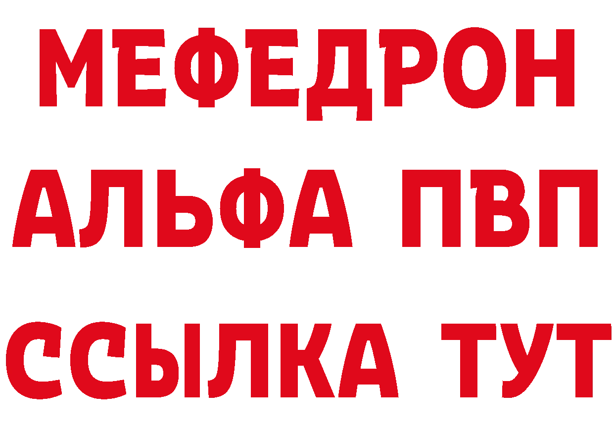 КЕТАМИН VHQ зеркало площадка мега Верхоянск