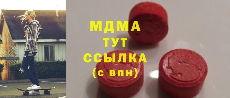 МДМА кристаллы  блэк спрут маркетплейс  Верхоянск 