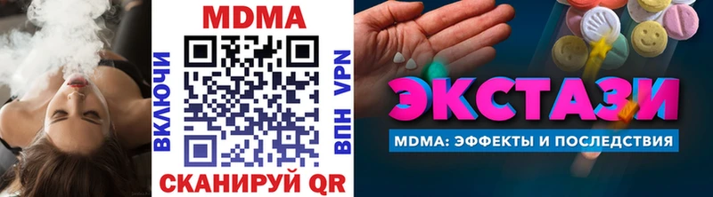 MDMA Molly Верхоянск