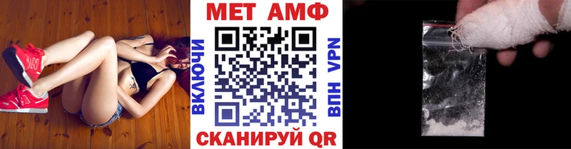 Первитин Декстрометамфетамин 99.9% где купить кракен онион Верхоянск