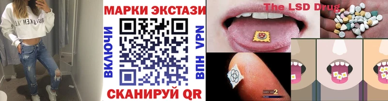 Марки NBOMe 1,5мг Верхоянск