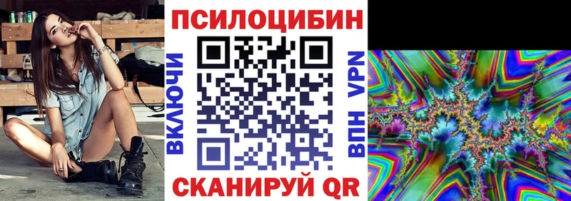 купить  цена  Верхоянск  Галлюциногенные грибы мухоморы 